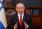 Benjamin Netanyahu, Israeli PM [YouTube channel of IsraeliPM]