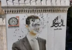 A bullet-riddled portrait of Syrian President Bashar al-Assad, which adorned the Hama municipality building, after it was defaced following the capture of the city by rebel fighters, Dec. 6, 2024. (Credit: Omar Haj Kadour/AFP)