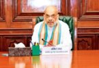 Union Home Minister Amit Shah