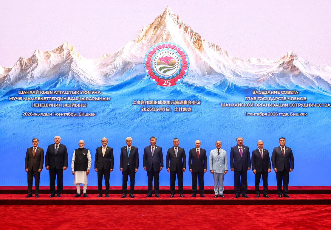 Bishkek SCO Summit
